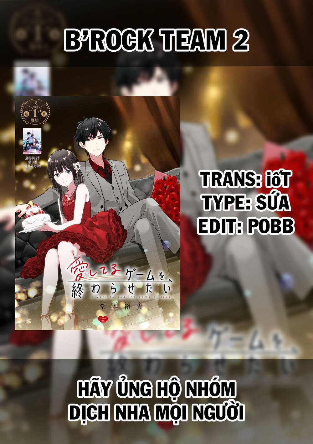 Aishiteru Game Wo Owarasetai Chapter 27 trang 0