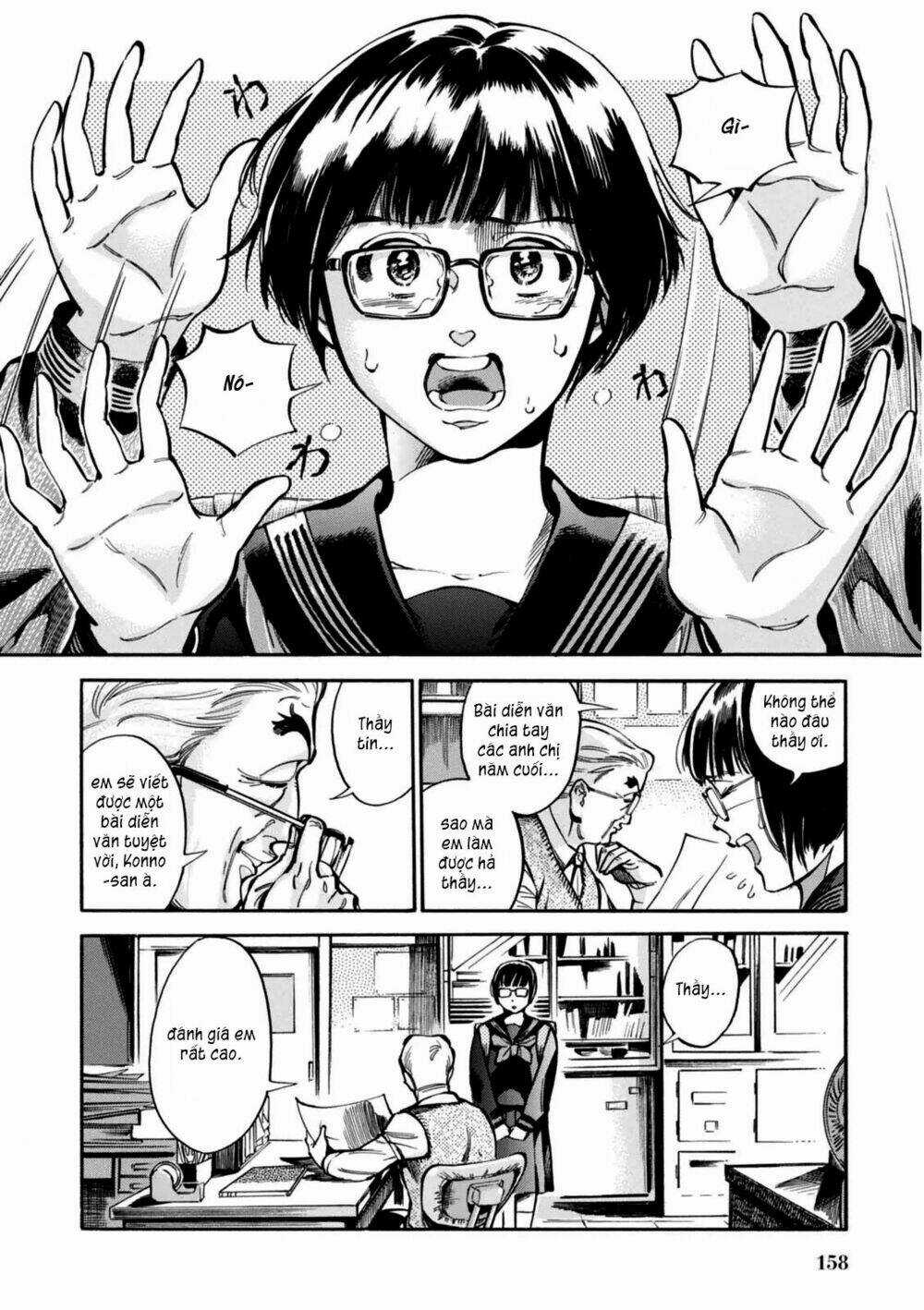 Akai Mi Hajiketa Chapter 7 trang 1