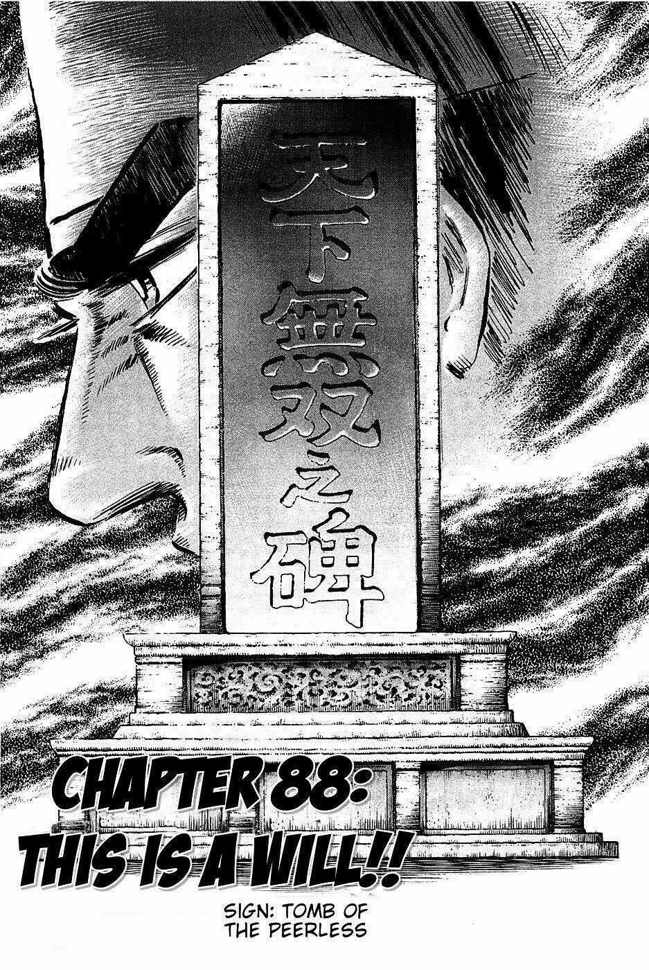 Akakatsuki!! Otokojuku - Seinen Yo, Taishi Wo Idake Chapter 88 trang 0