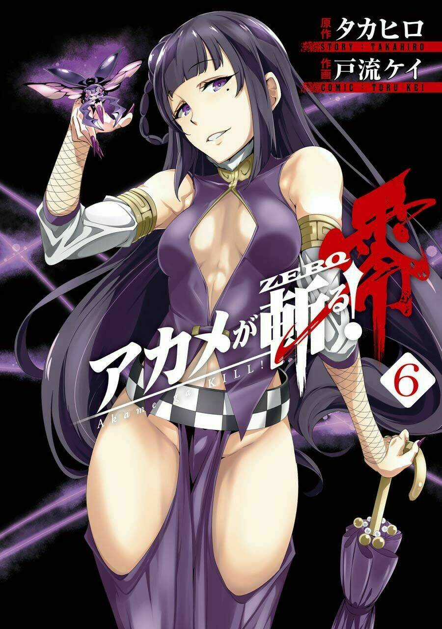 Akame Ga Kill! Zero Chapter 32 trang 1