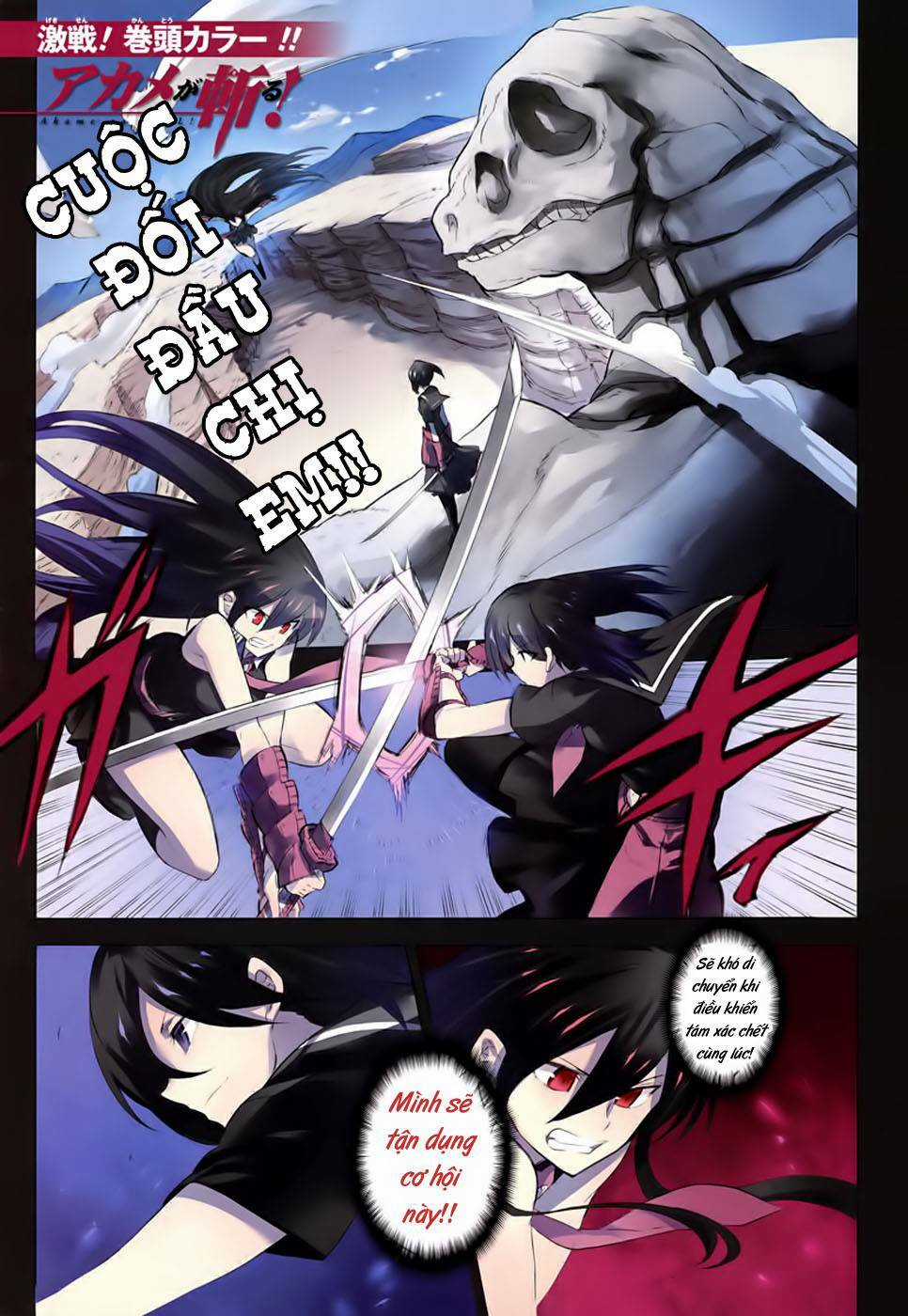 Akame Ga Kiru Chapter 30 trang 1