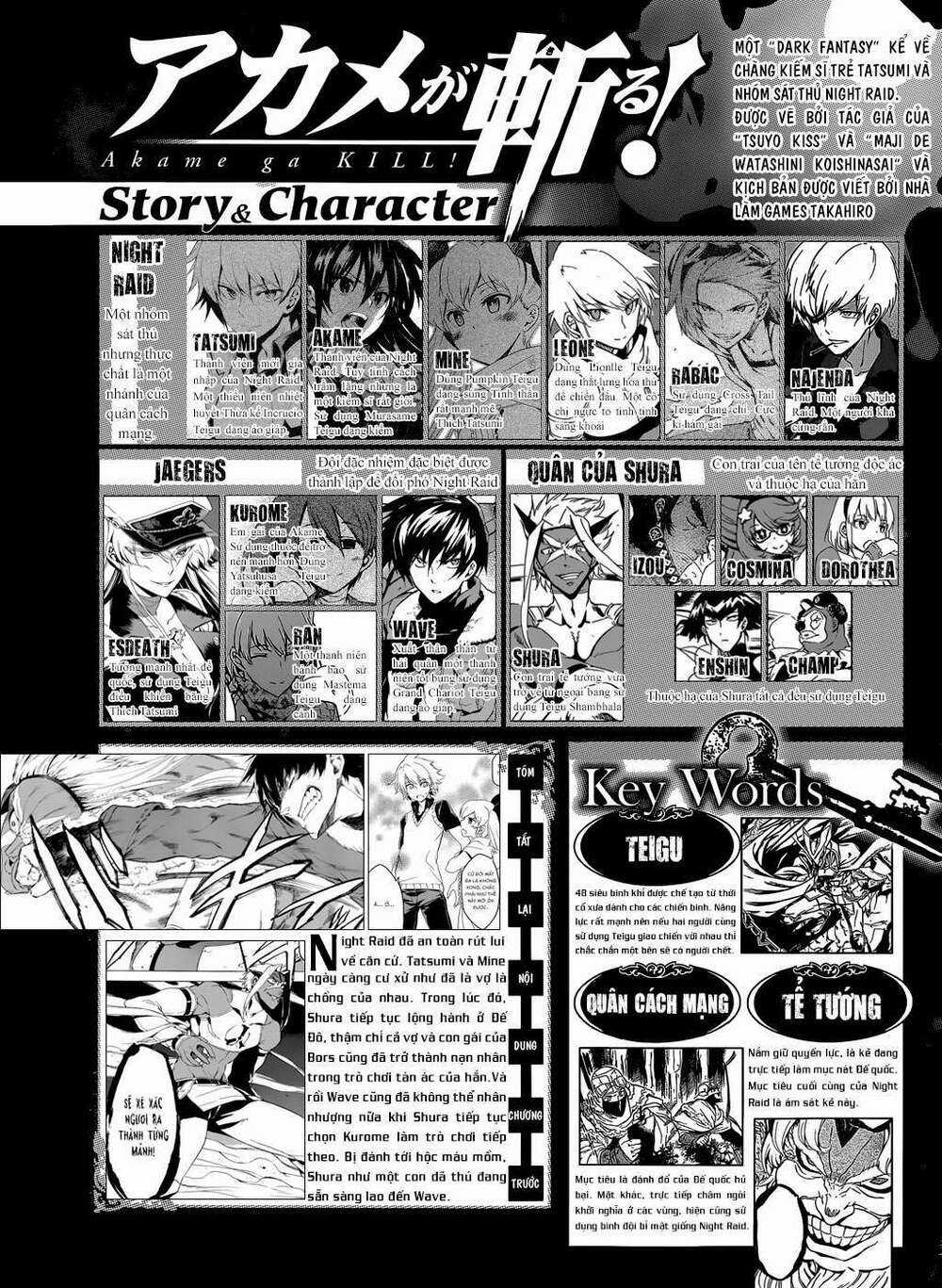 Akame Ga Kiru Chapter 47 trang 1