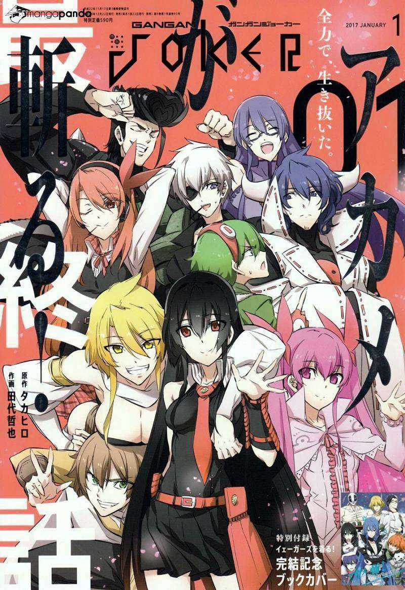 Akame Ga Kiru Chapter 78 trang 1