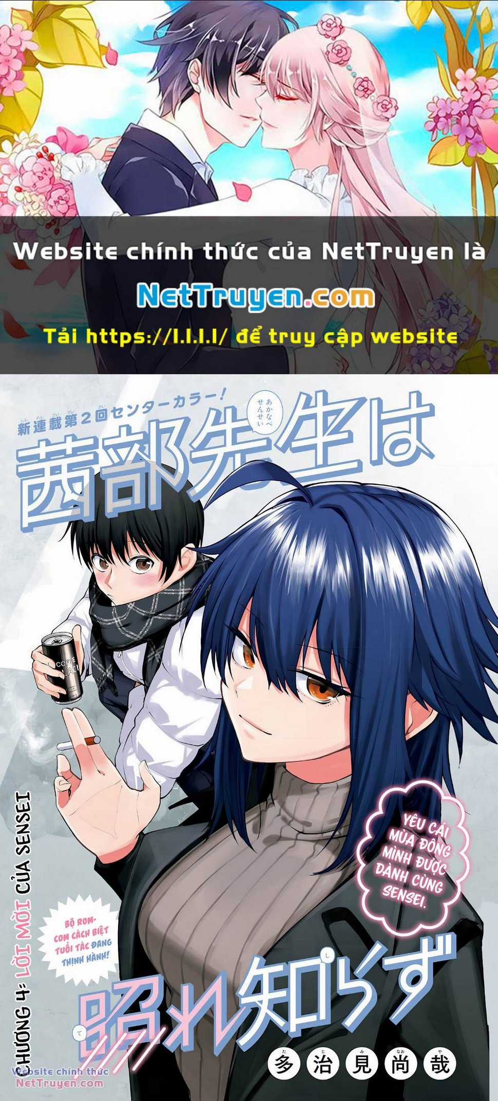 Akanabe-sensei chẳng biết xấu hổ là gì Chapter 4 trang 0