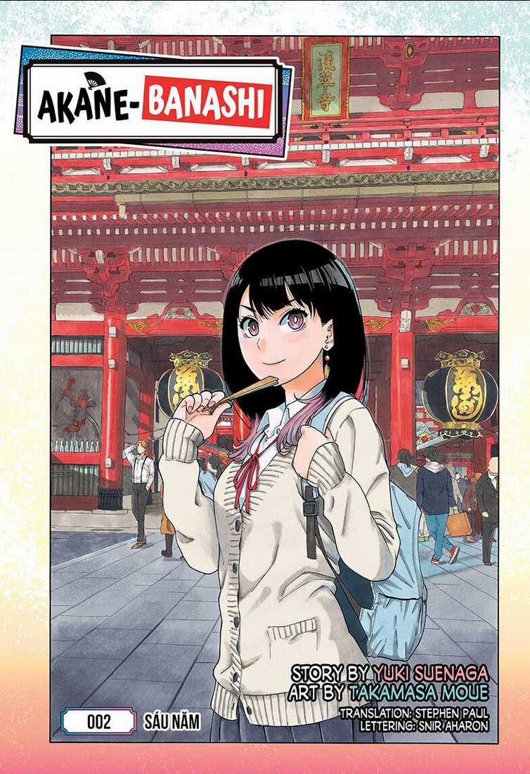 Akane-Banashi Chapter 2 trang 0