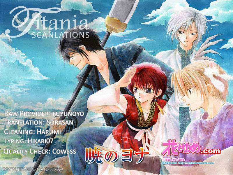 Akatsuki no Yona Chapter 22 trang 0