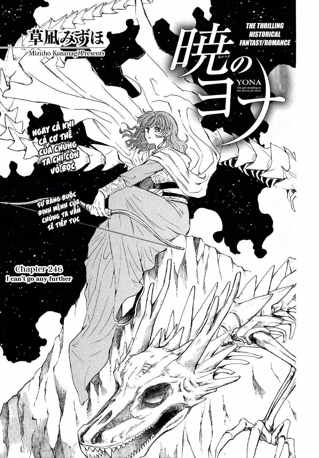 Akatsuki no Yona Chapter 246 trang 0