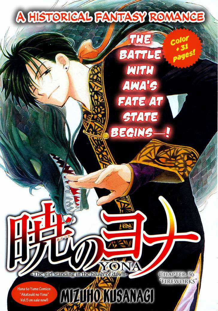 Akatsuki no Yona Chapter 36 trang 1