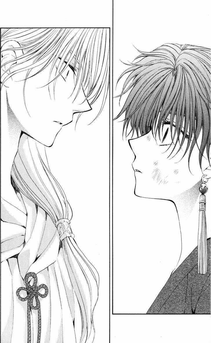 Akatsuki no Yona Chapter 39 trang 1