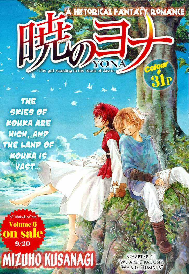 Akatsuki no Yona Chapter 41 trang 0