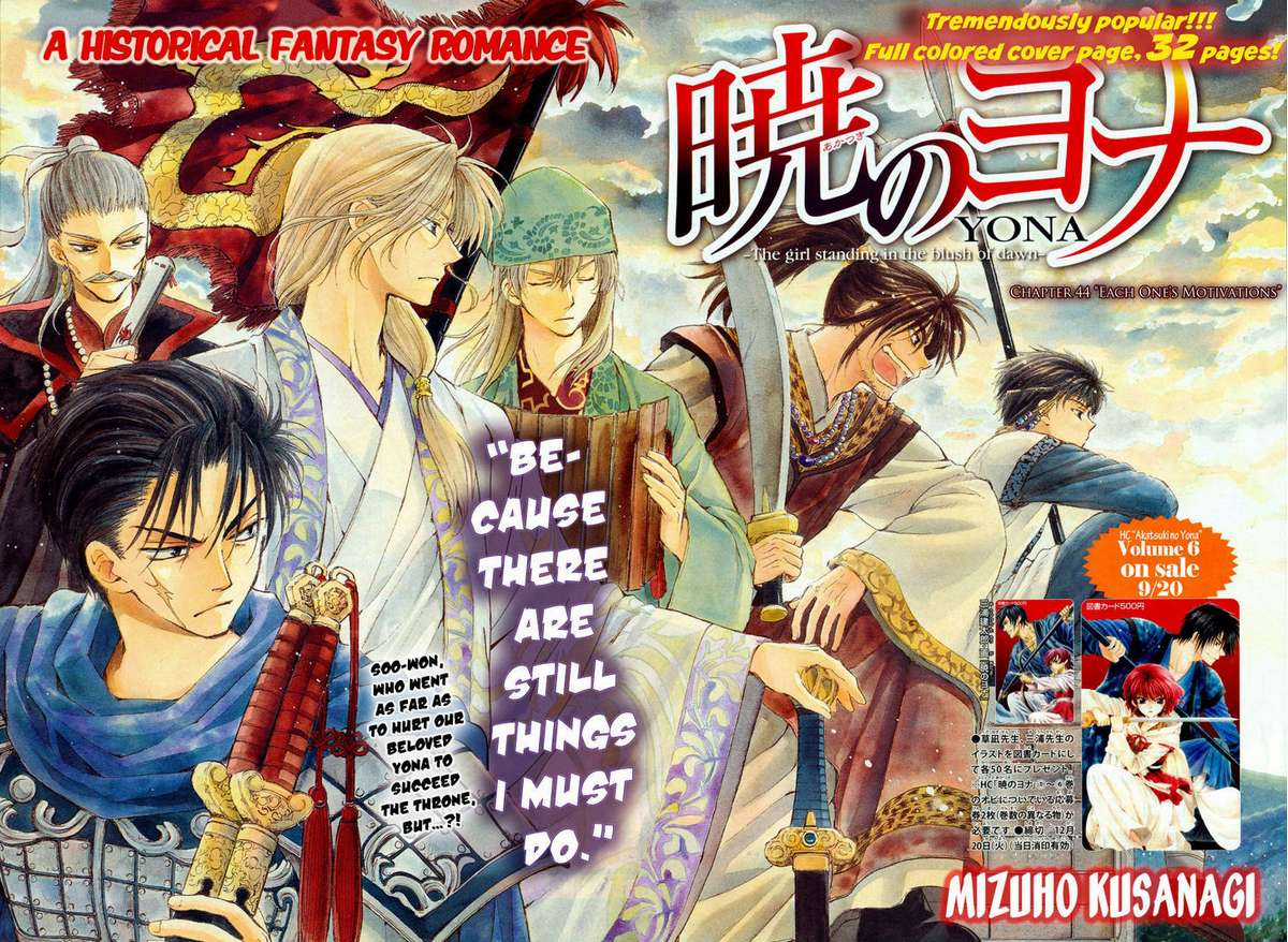 Akatsuki no Yona Chapter 44 trang 0