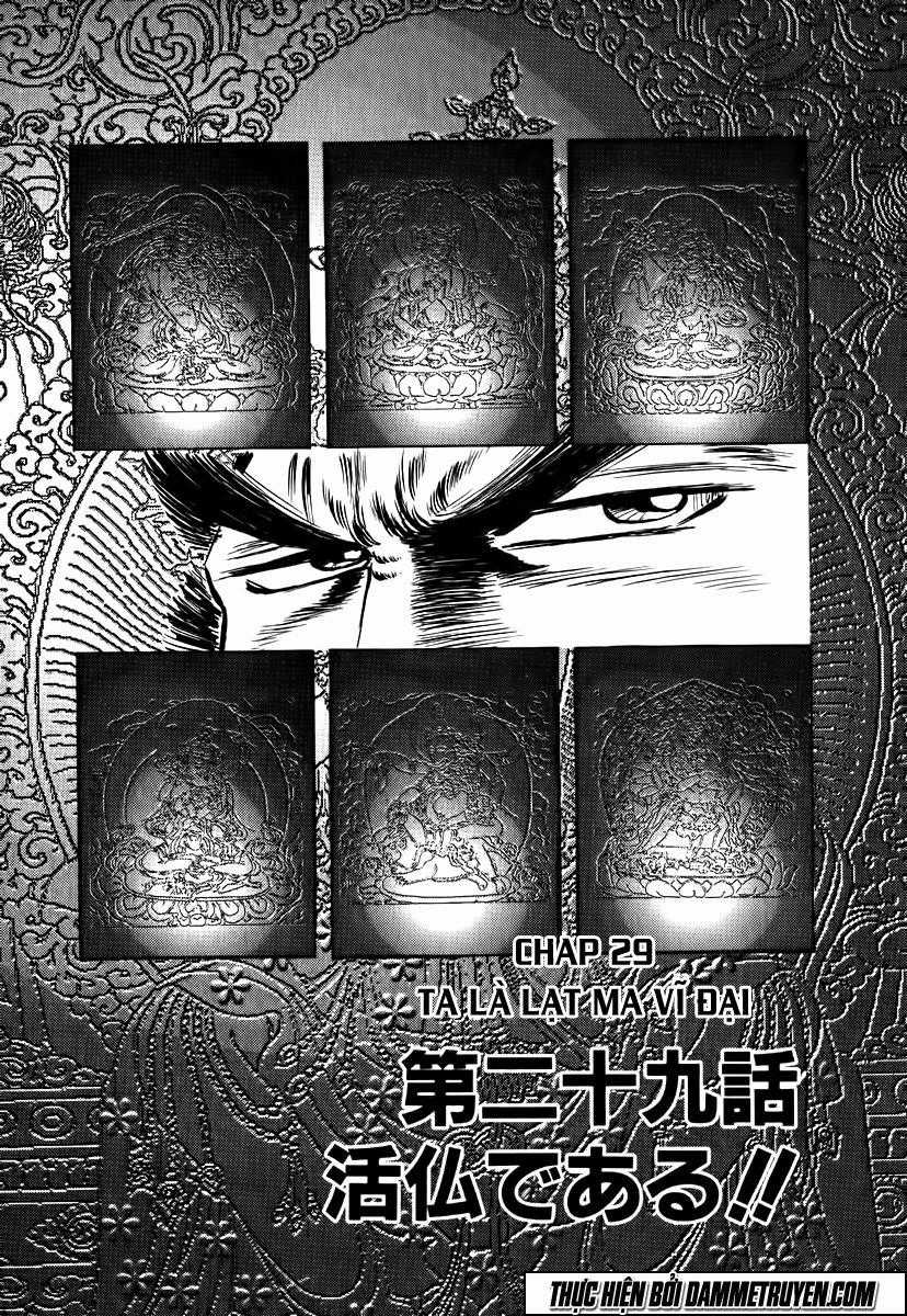 Akatsuki!! Otokojuku - Seinen Yo, Taishi Wo Idake Chapter 29 trang 1