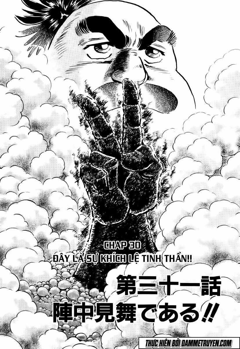 Akatsuki!! Otokojuku - Seinen Yo, Taishi Wo Idake Chapter 31 trang 1