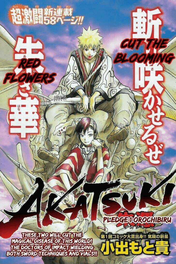 Akatsuki Chapter 1 trang 0