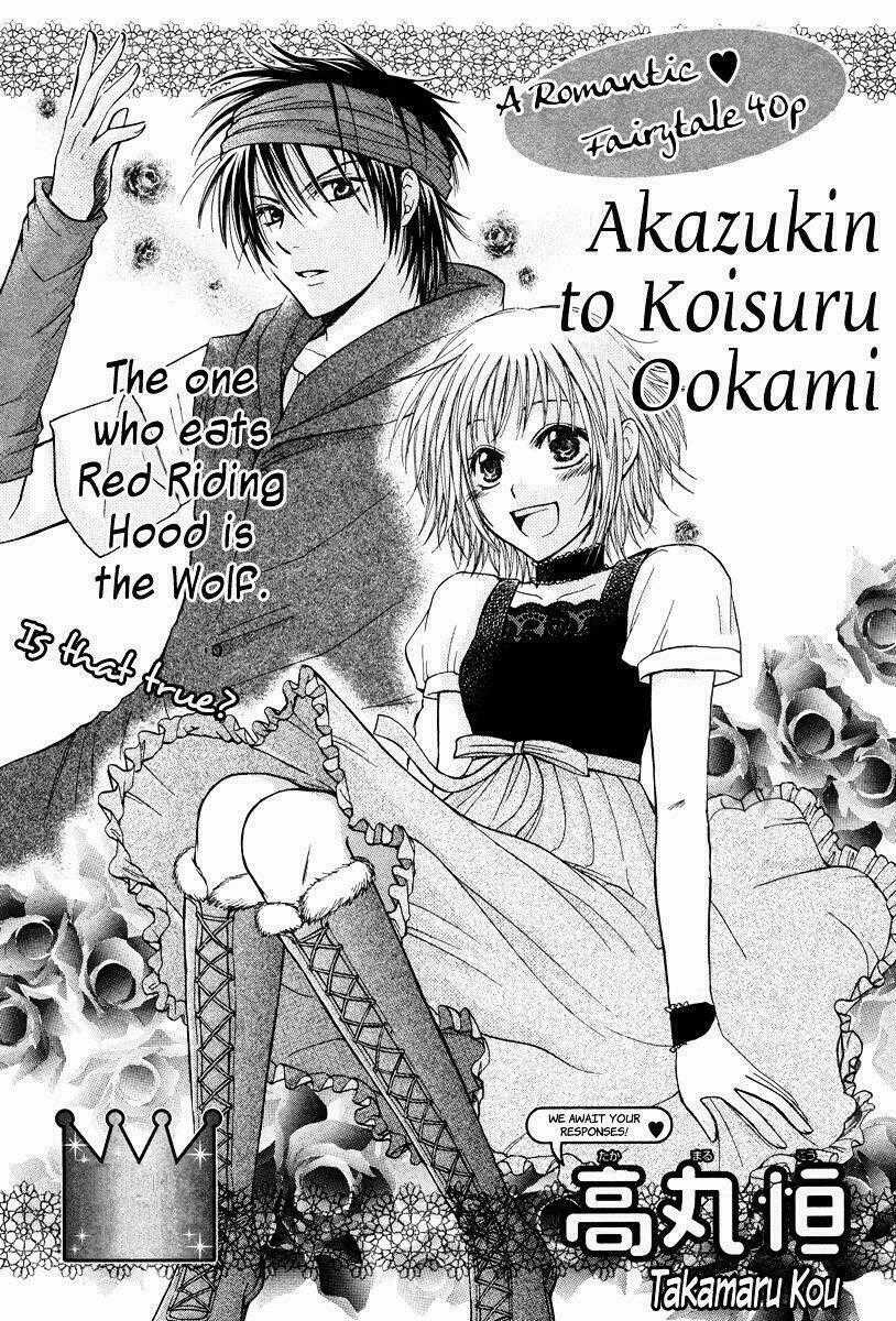 akazukin to, koisuru ookami Chapter 1 trang 1