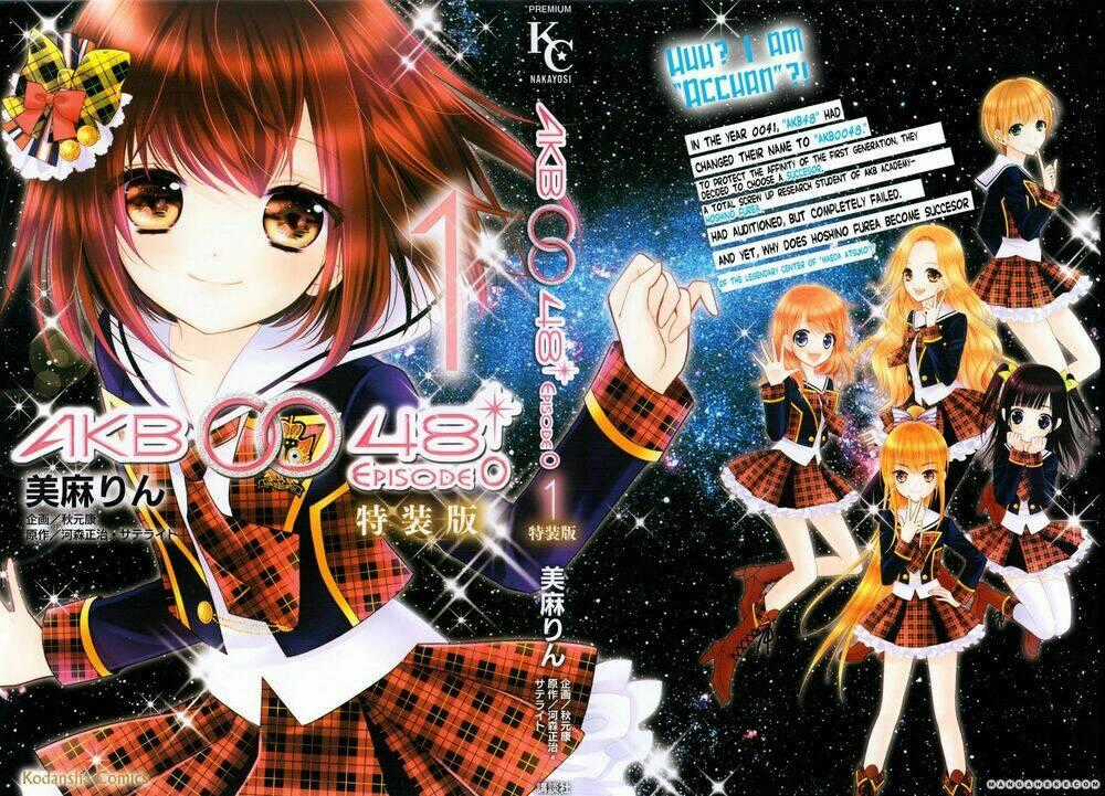 AKB0048 Chapter 1 trang 0