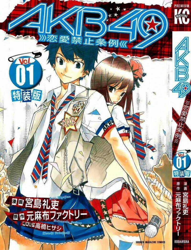 Akb49 - Renai Kinshi Jourei Chapter 1 trang 1