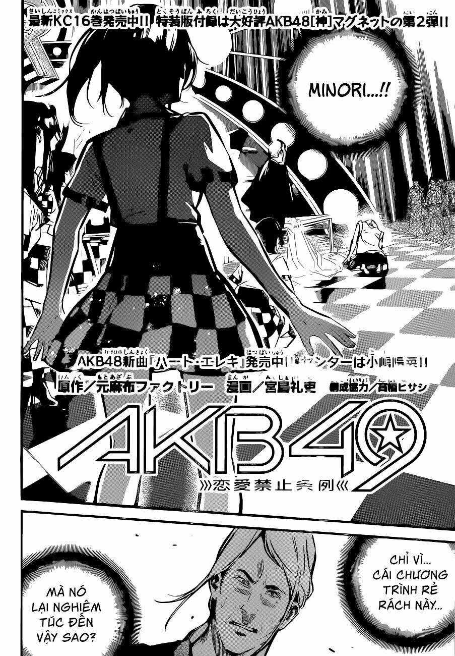 Akb49 - Renai Kinshi Jourei Chapter 158 trang 1