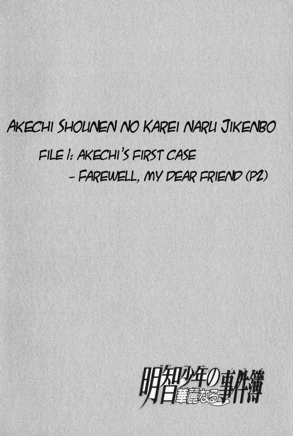 Akechi Shounen No Karei Naru Jikenbo Chapter 2 trang 1