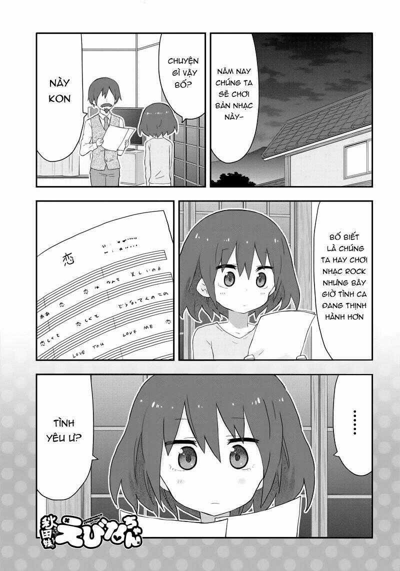 Akita Imokko! Ebina-chan Chapter 13 trang 0