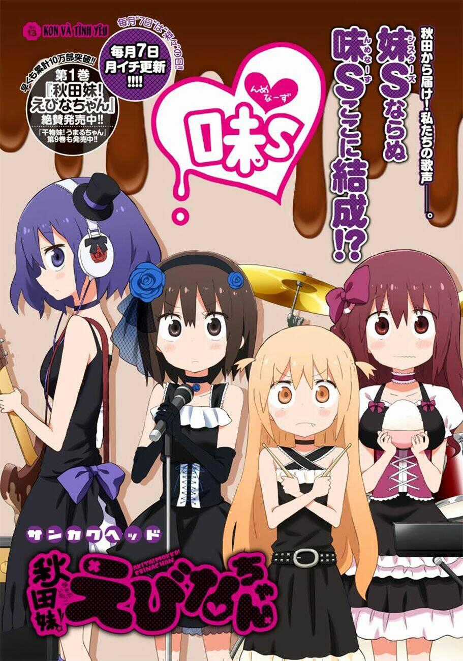 Akita Imokko! Ebina-chan Chapter 13 trang 1