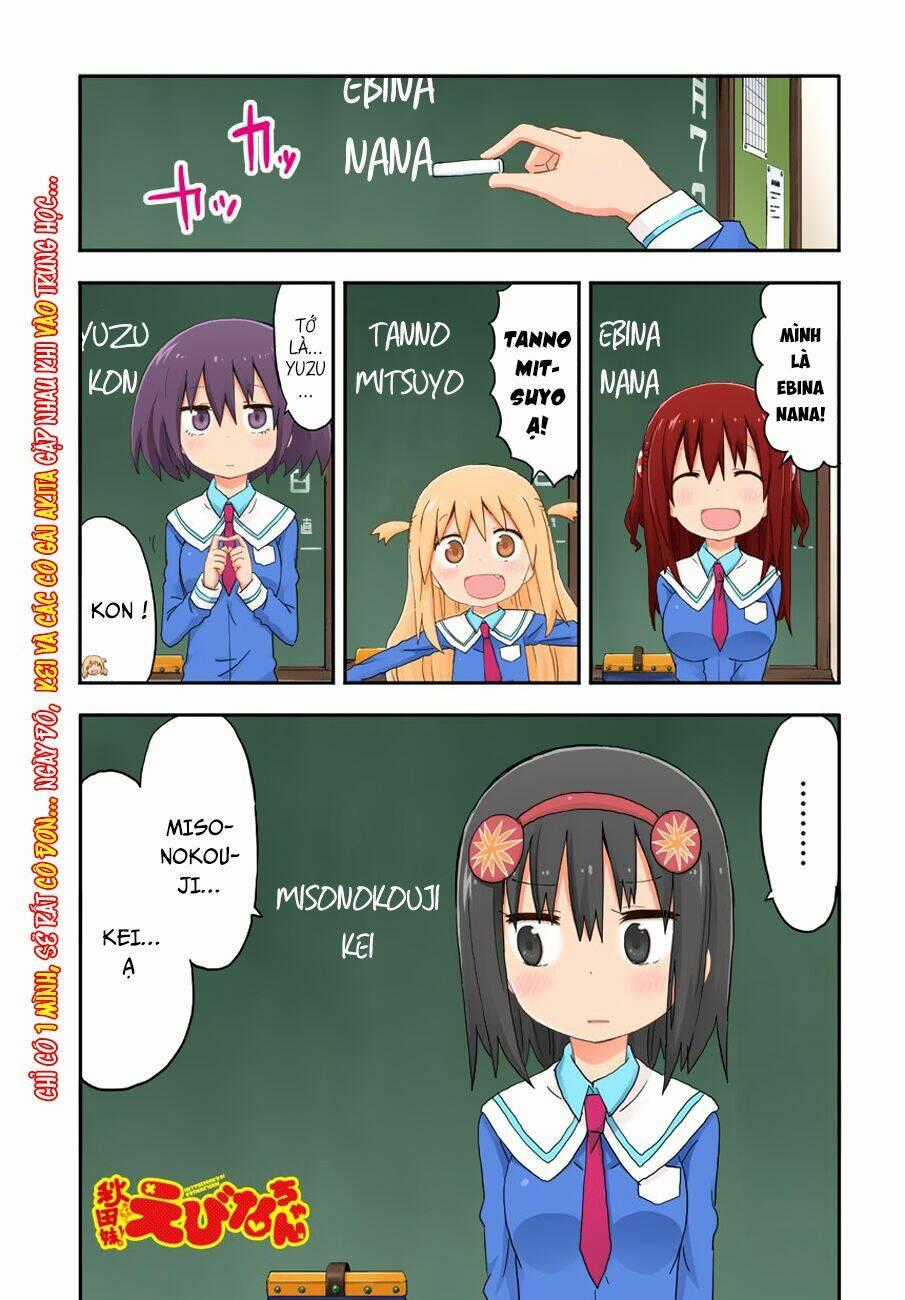 Akita Imokko! Ebina-chan Chapter 4 trang 0