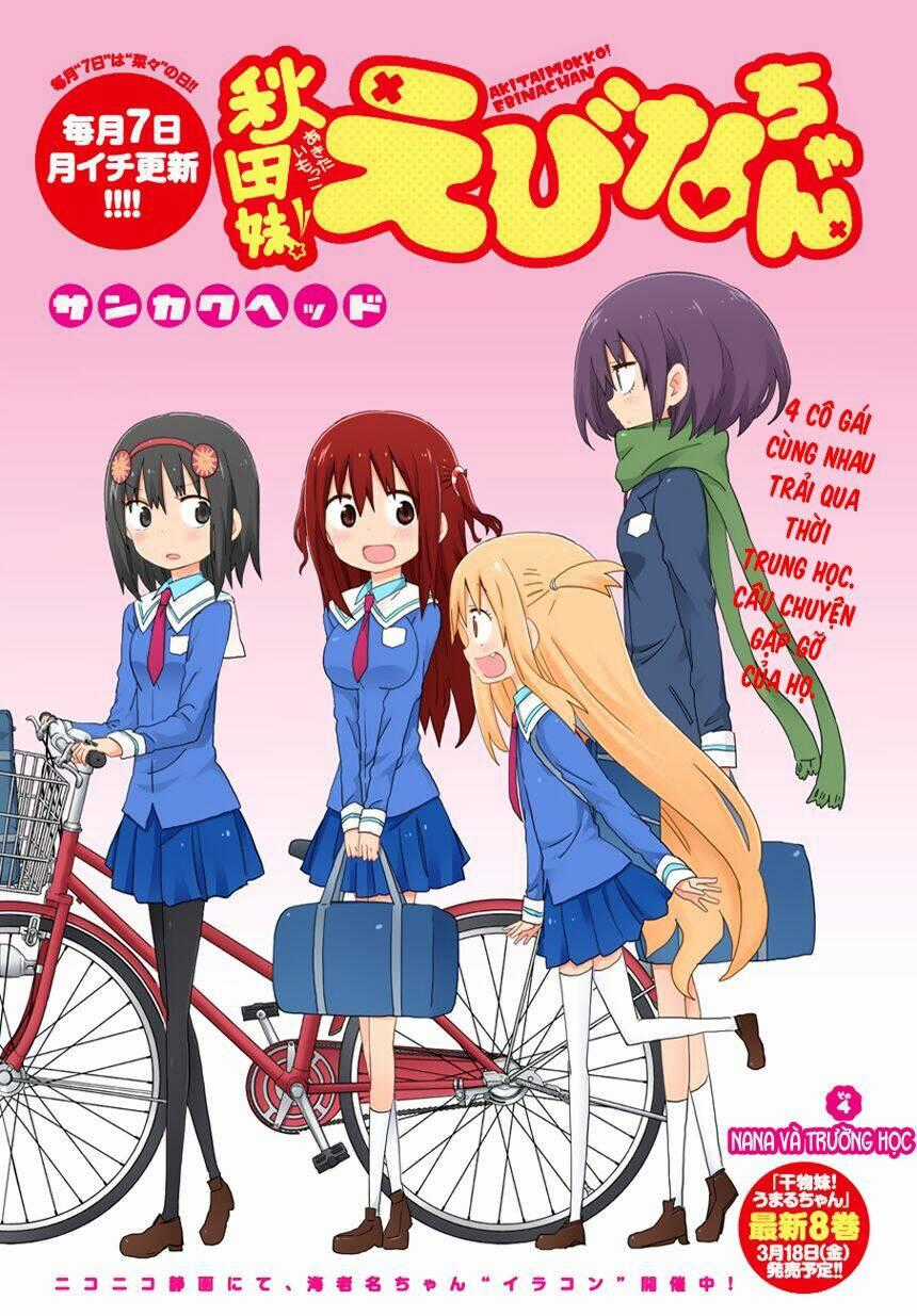 Akita Imokko! Ebina-chan Chapter 4 trang 1