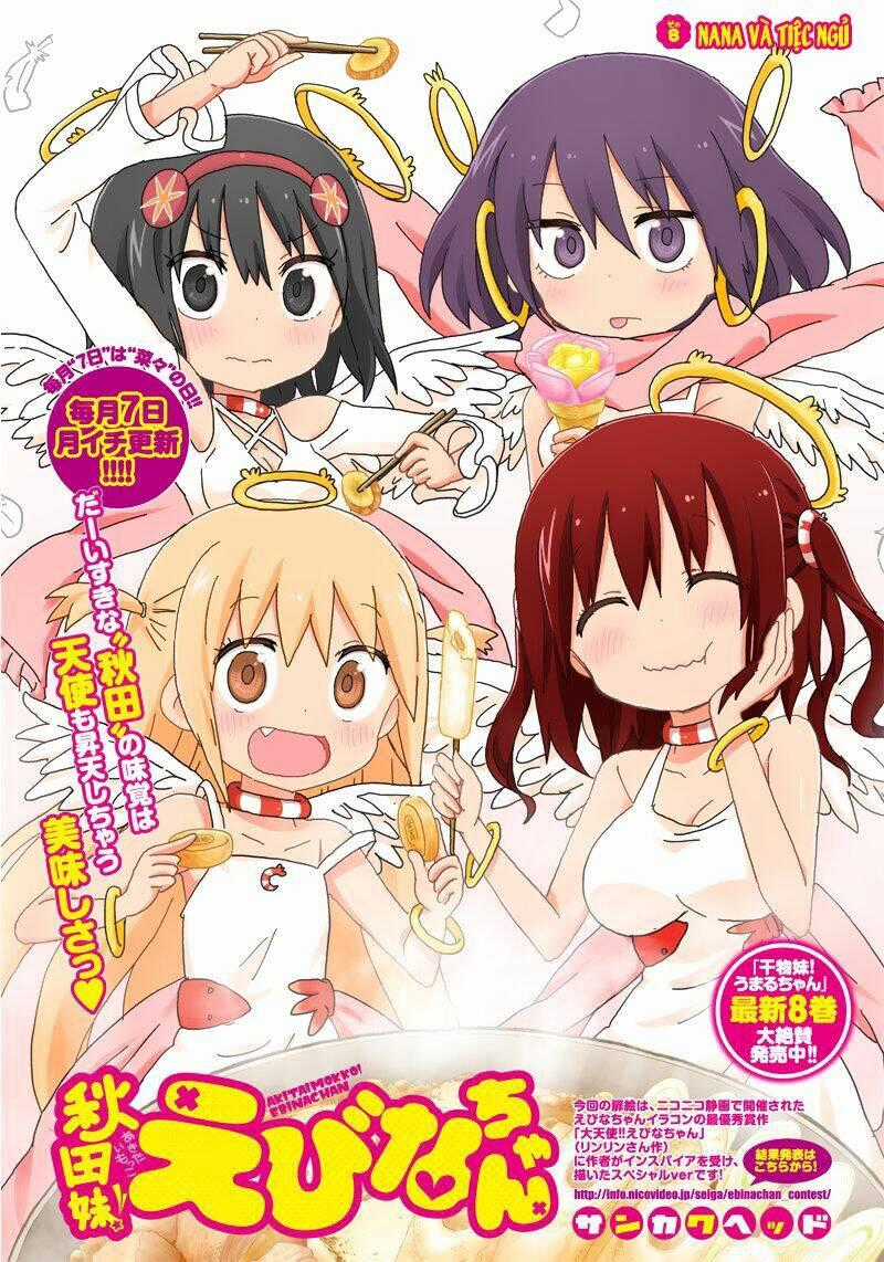 Akita Imokko! Ebina-chan Chapter 8 trang 1