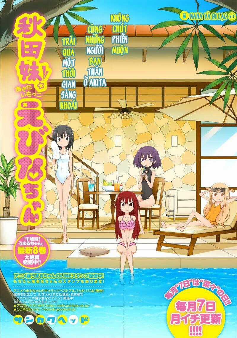 Akita Imokko! Ebina-chan Chapter 9 trang 1