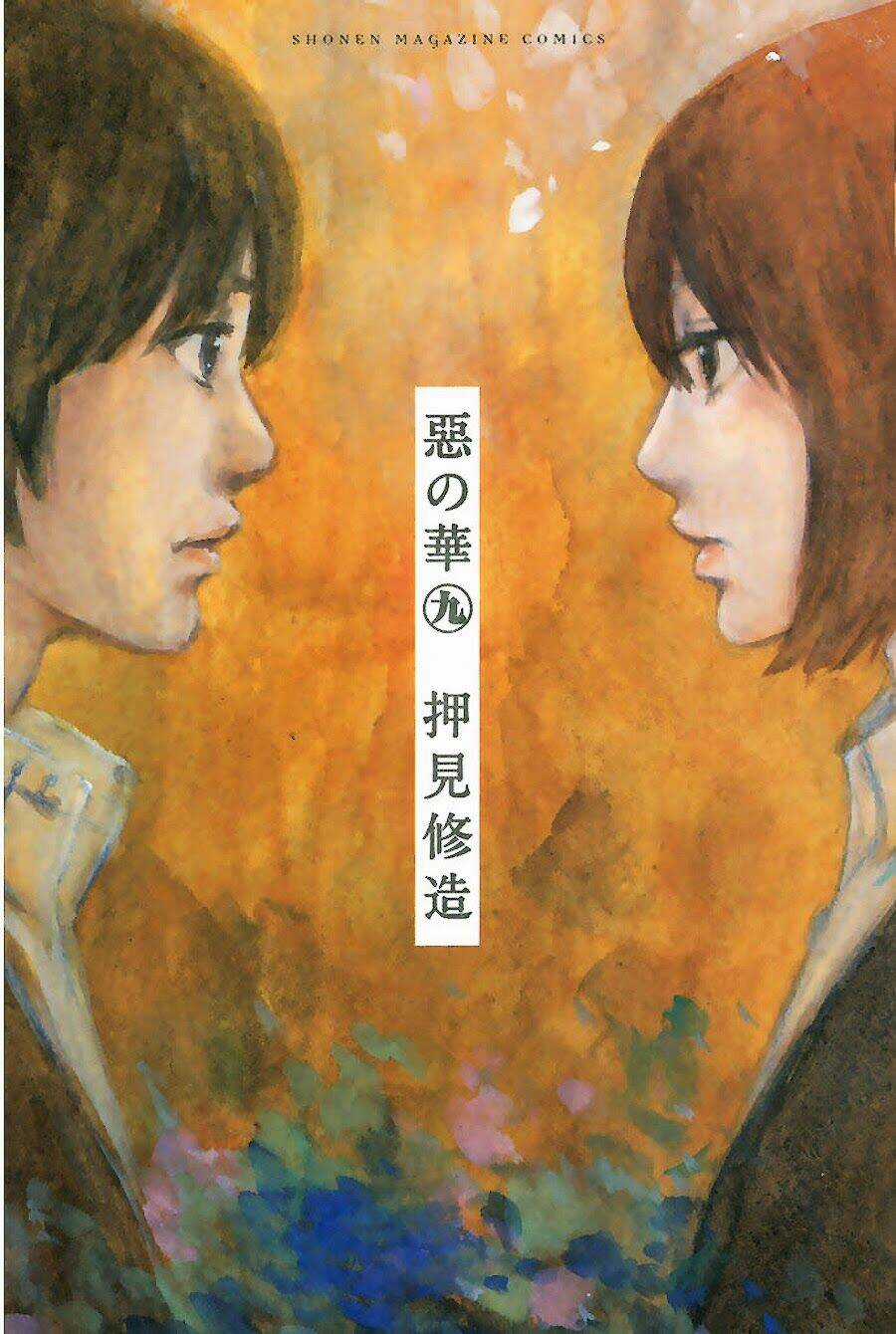 Aku No Hana - Những Bông Hoa Ác Chapter 43 trang 0