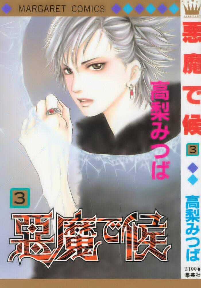 Akuma De Sourou - Ác Quỷ Ở Bên Tôi Chapter 9 trang 0