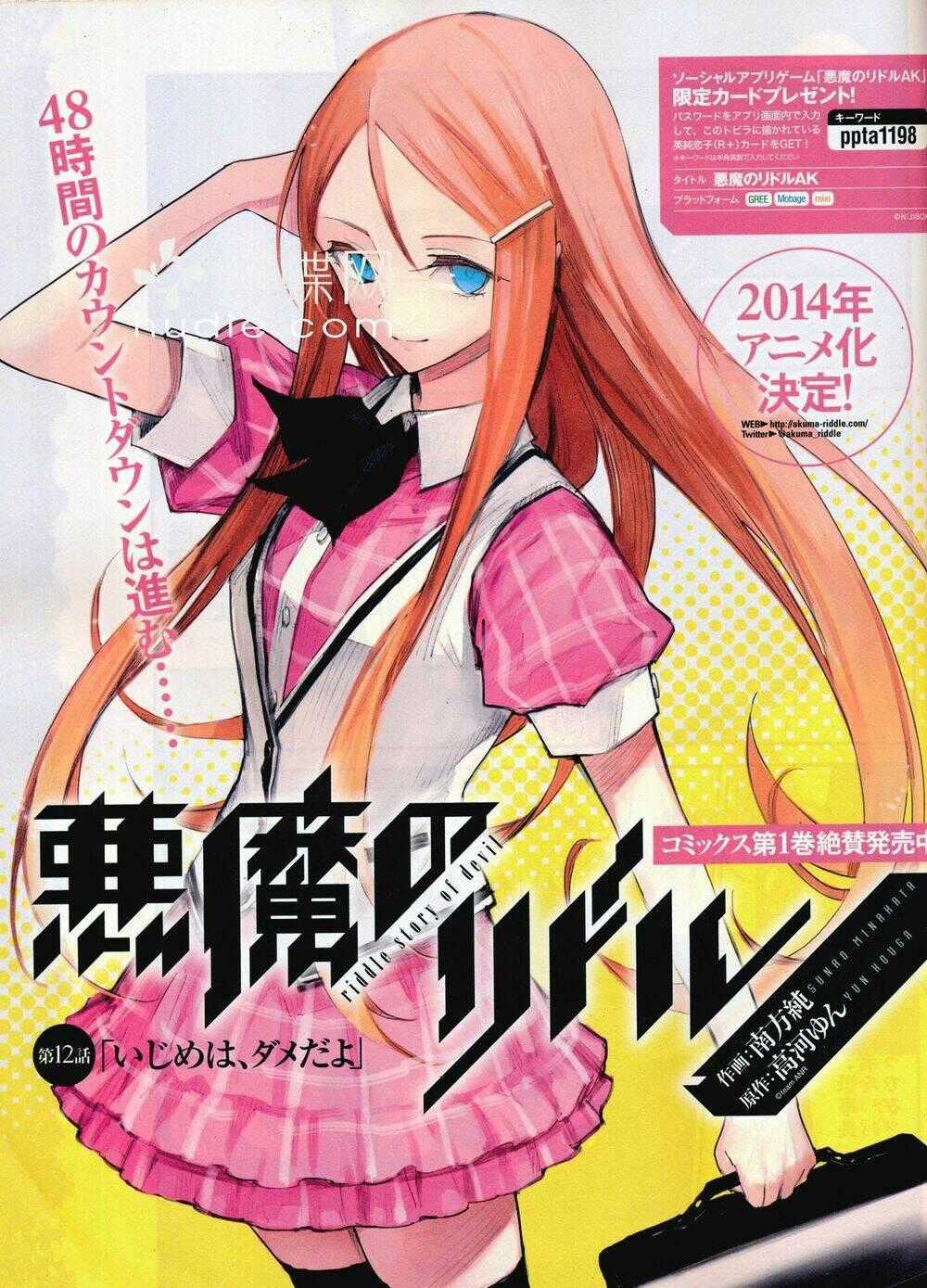 Akuma No Riddle Chapter 12 trang 0