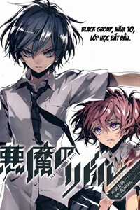 Đọc truyện tranh Akuma No Riddle