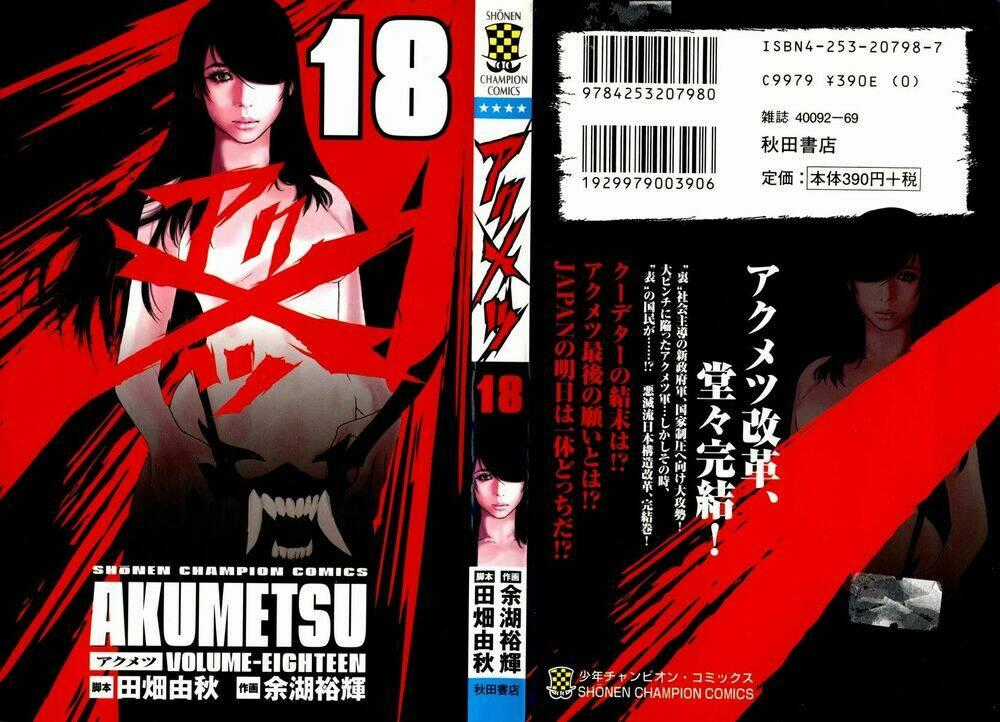 Akumetsu Chapter 153 trang 0