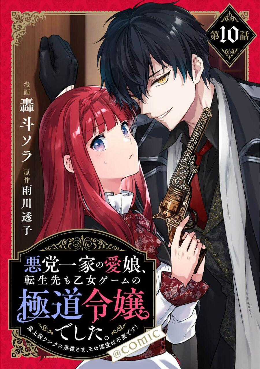 Akutou Ikka No Mana Musume, Tensei Saki Mo Otome Game No Gokudou Reijou Deshita. – Saijoukyuu Rank No Akuyaku-Sama, Sono Dekiai Wa Fuyou Desu! Máy chơi trò chơi điện tử tốt nhất Chapter 10 trang 1