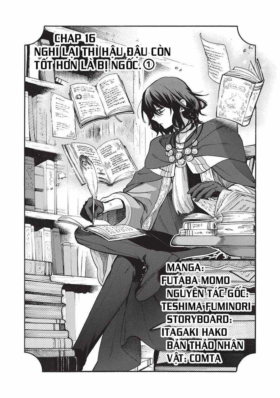 Akuyuu no Ore ga Ponkotsu Kishi wo Mite Rare Naindaga, Dou Sewa wo Yaki Yaii?～ Madome Gaiden～ Chapter 16 trang 1