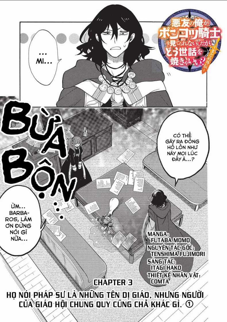 Akuyuu no Ore ga Ponkotsu Kishi wo Mite Rare Naindaga, Dou Sewa wo Yaki Yaii?～ Madome Gaiden～ Chapter 3 trang 1