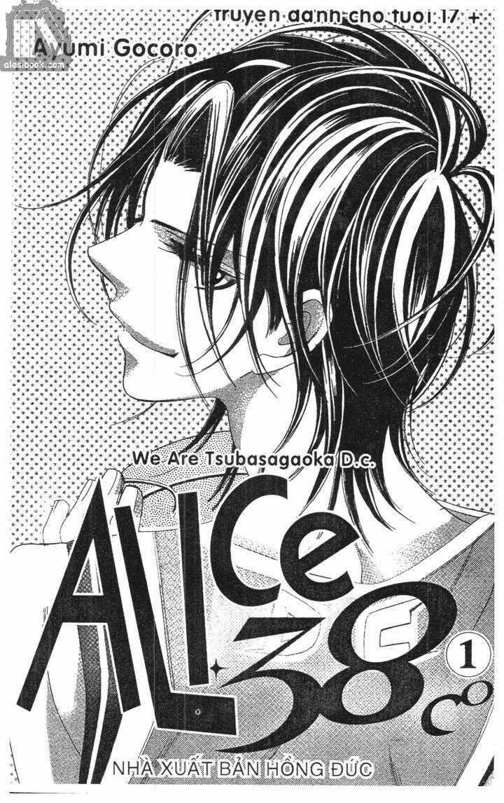 Alice 38C Chapter 1 trang 0