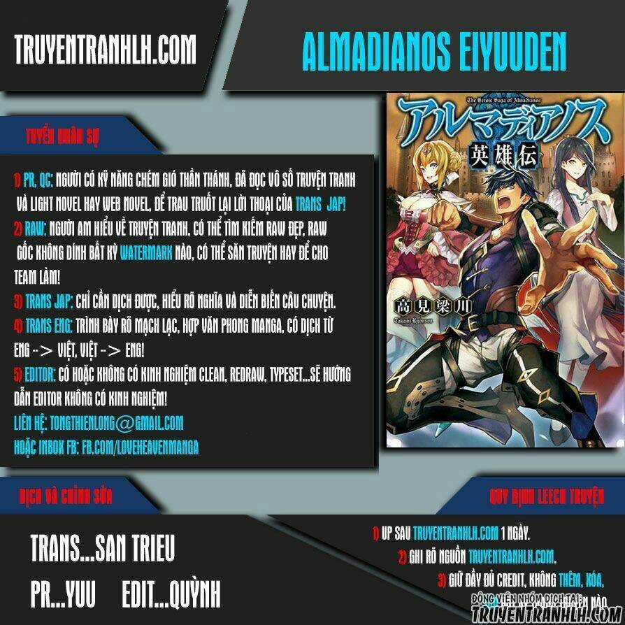 Almadianos Eiyuuden Chapter 1 trang 0