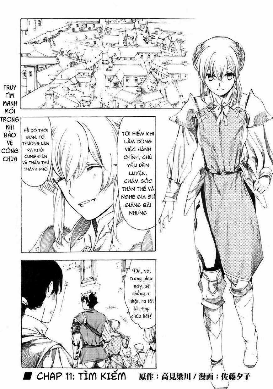 Almadianos Eiyuuden Chapter 11 trang 1