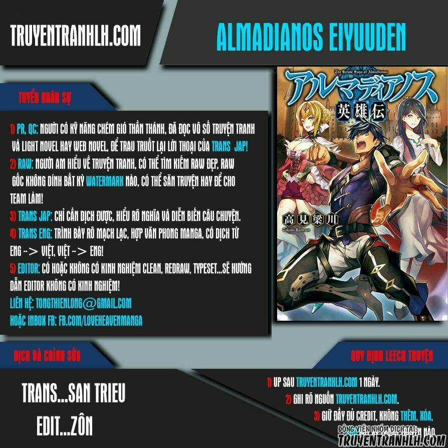 Almadianos Eiyuuden Chapter 2 trang 0