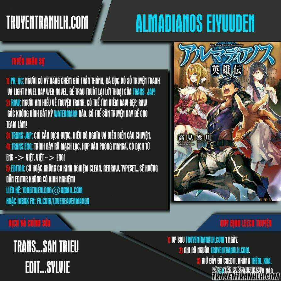 Almadianos Eiyuuden Chapter 3 trang 0