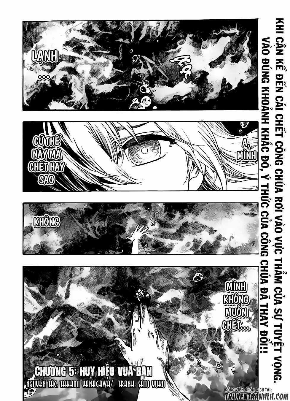 Almadianos Eiyuuden Chapter 5 trang 1