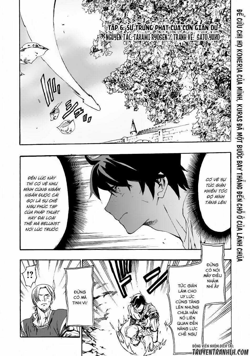 Almadianos Eiyuuden Chapter 6 trang 1