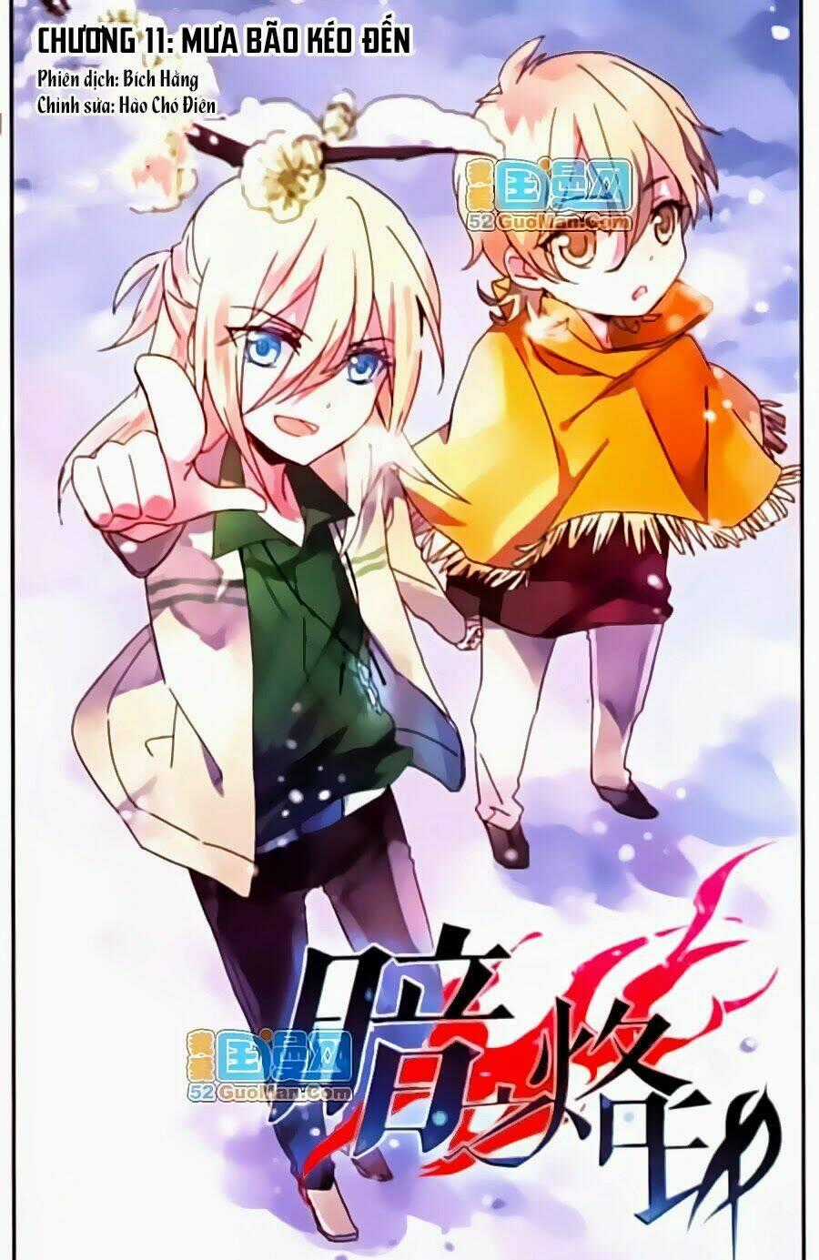 Ám Chi Lạc Ấn Chapter 11 trang 0