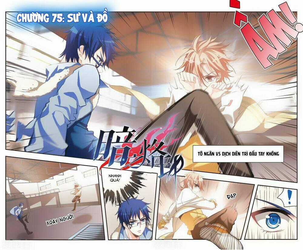 Ám Chi Lạc Ấn Chapter 75 trang 0