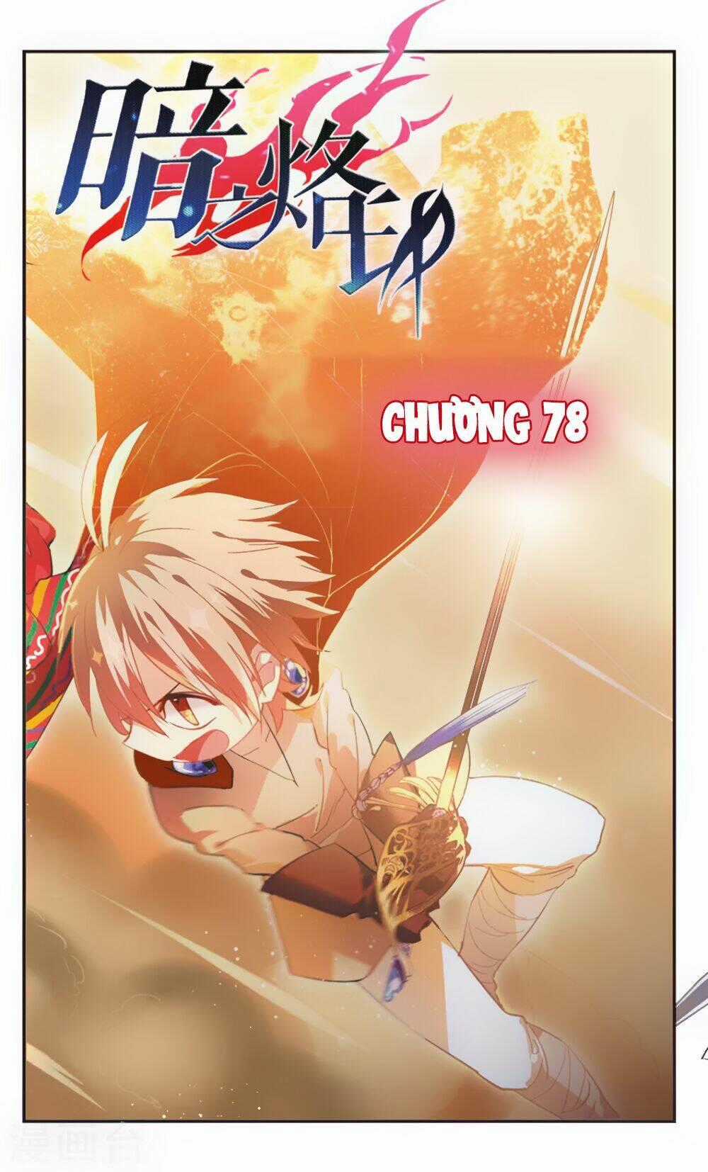 Ám Chi Lạc Ấn Chapter 78 trang 0