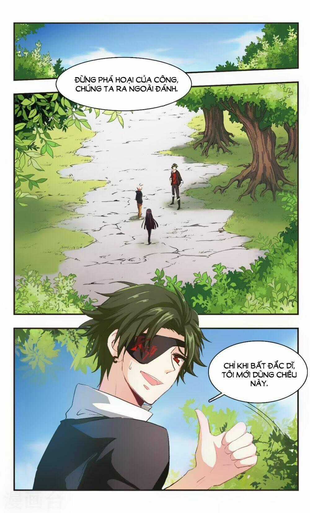 Ám Chi Lạc Ấn Chapter 88 trang 1