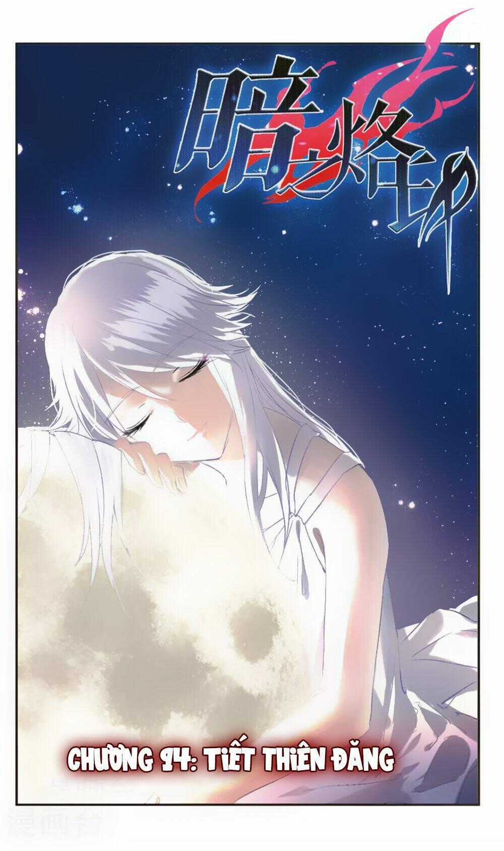 Ám Chi Lạc Ấn Chapter 94 trang 0