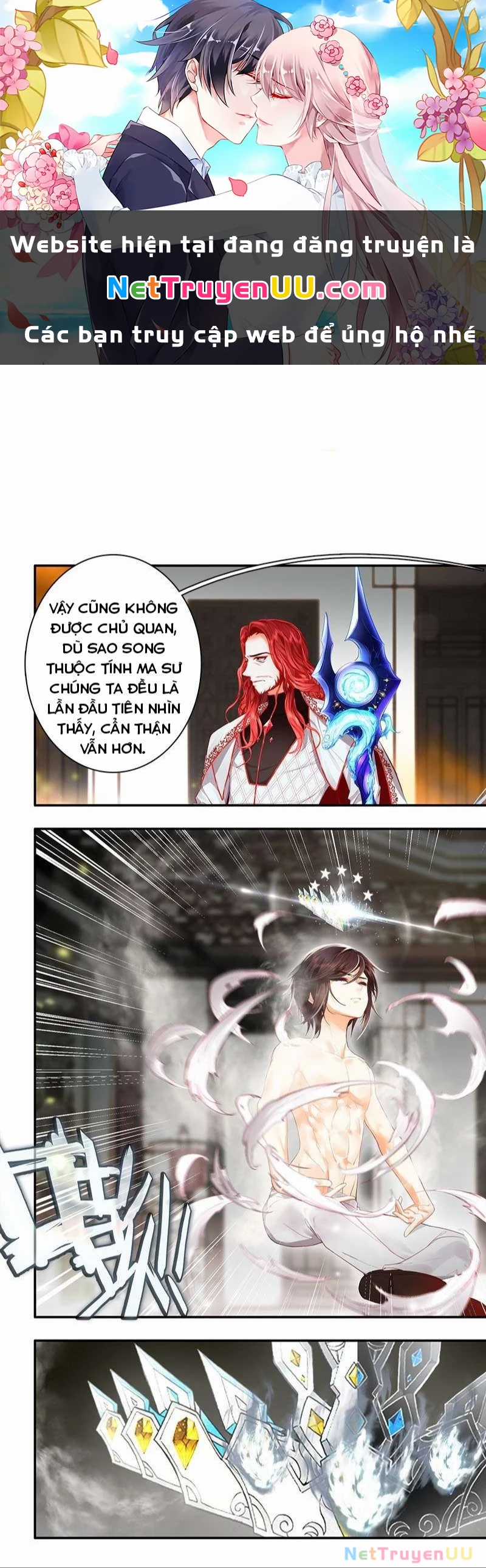 Âm Dương Miện Chapter 50.5 trang 1